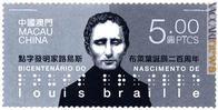 Dall’Olanda i Nuovi Francobolli per Celebrare Louis Braille